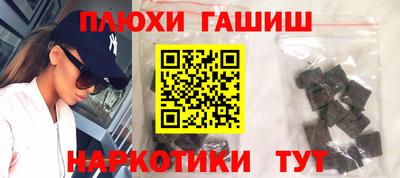 альфа пвп Апшеронск