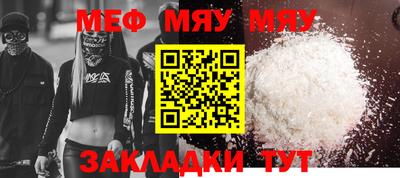 тгк Апрелевка