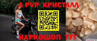 Альфа ПВП Апшеронск