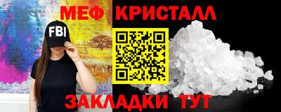 мескалин Аргун