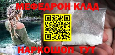 скорость mdpv Аргун