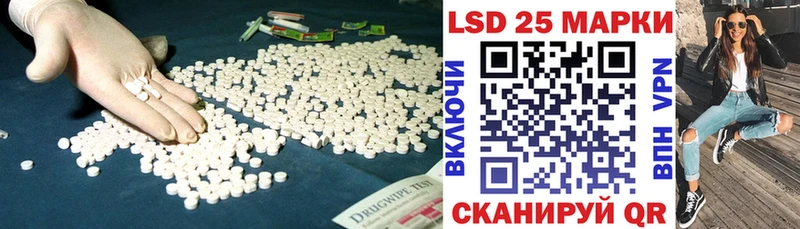 сколько стоит  Белгород  Лсд 25 экстази ecstasy 