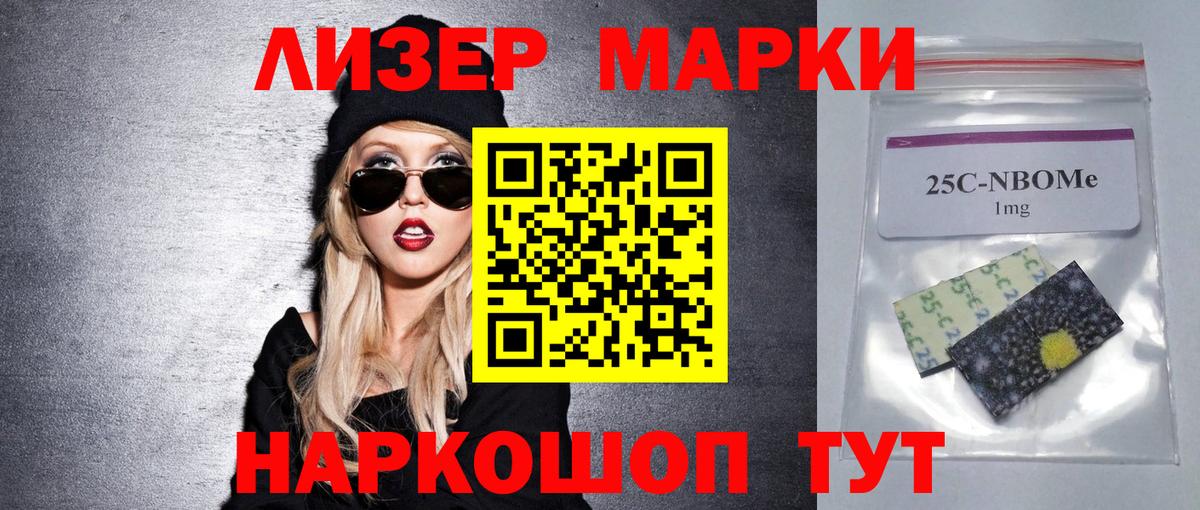 LSD-25 экстази кислота  Белгород  ЛСД экстази кислота 