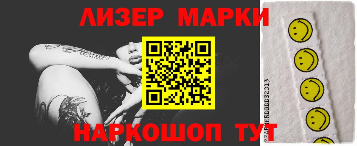 Белгород  ЛСД экстази кислота  Вход с VPN  ЛСД экстази кислота 
