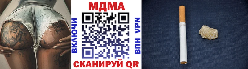 MDMA crystal  Белгород 
