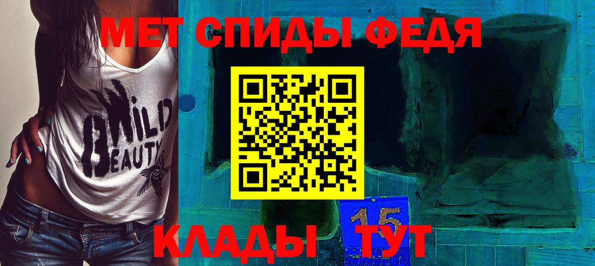 Белгород  Первитин витя  Вход с VPN 