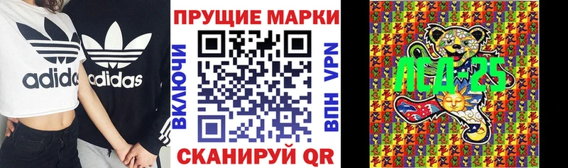 Марки NBOMe 1,5мг  Белгород 