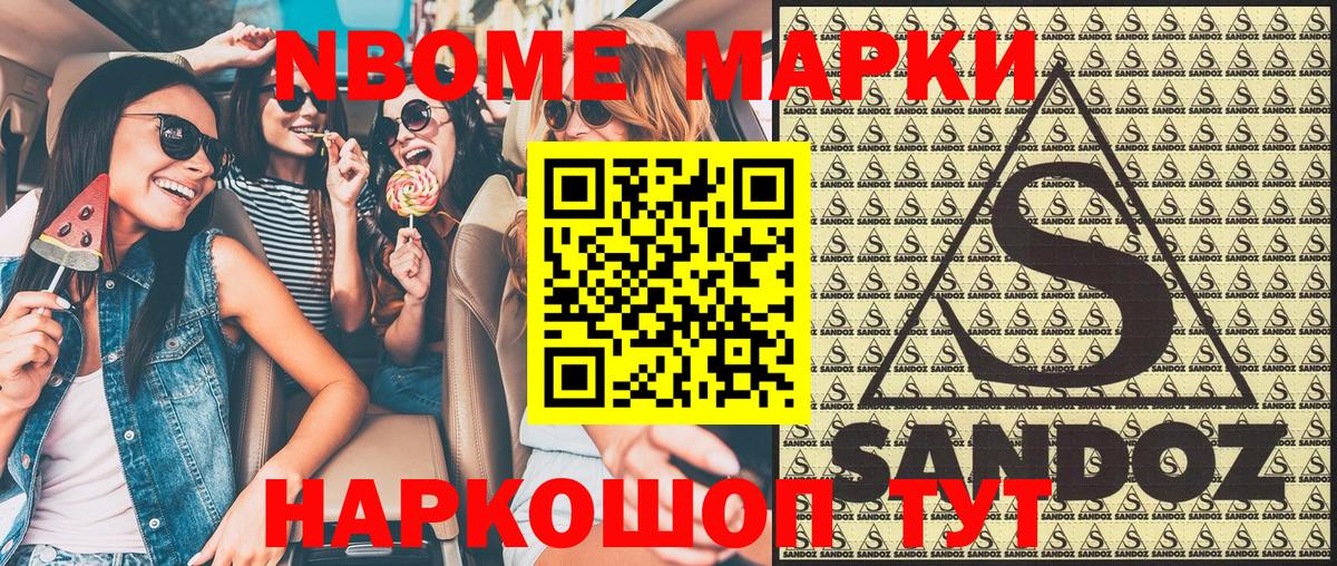 Белгород  Alpha-PVP СК кристаллы  МЕФ   ГАШИШ  Бошки Шишки  Cocaine 