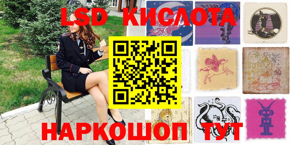 Марки N-bome 1500мкг  Марки N-bome  Белгород 