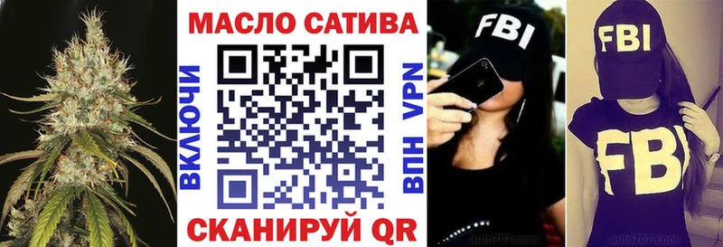 ТГК вейп с тгк  купить наркотик  Белгород 