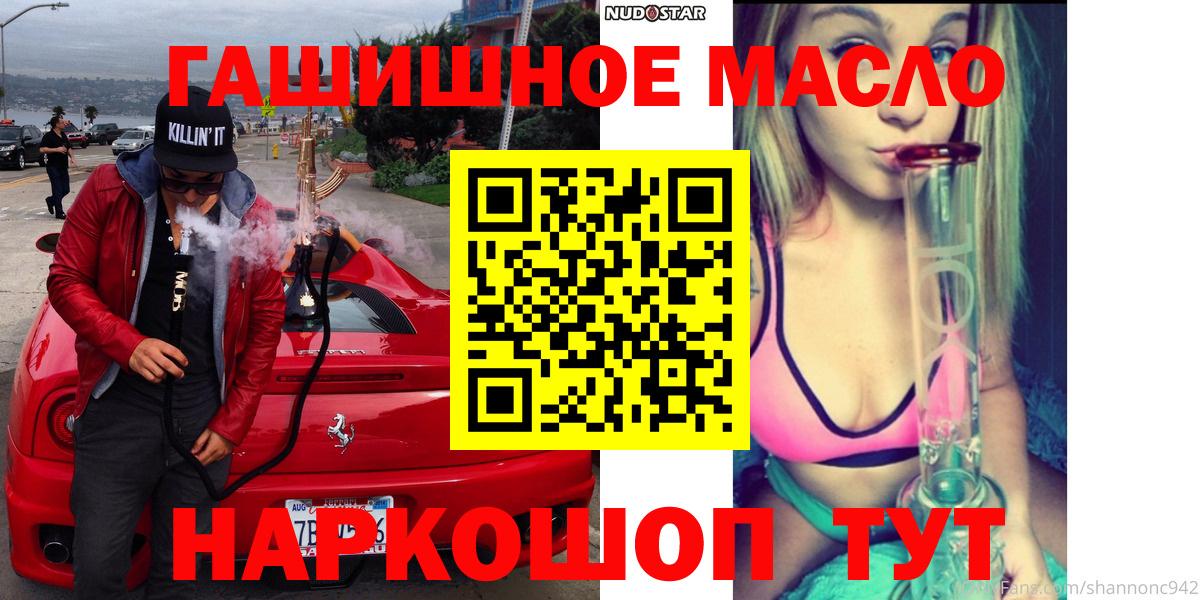 kraken как войти  Белгород  ТГК гашишное масло  ТГК вейп с тгк 