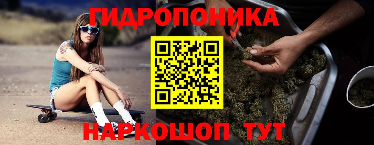 Бошки марихуана тримм Белгород