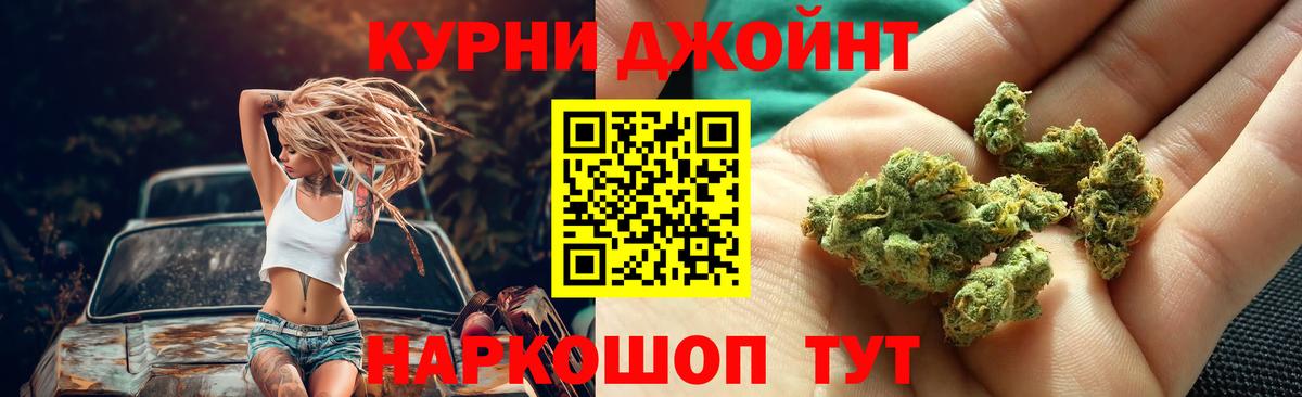 Каннабис White Widow  МАРИХУАНА сатива  Белгород  Шишки марихуана SATIVA & INDICA  Канабис OG Kush 