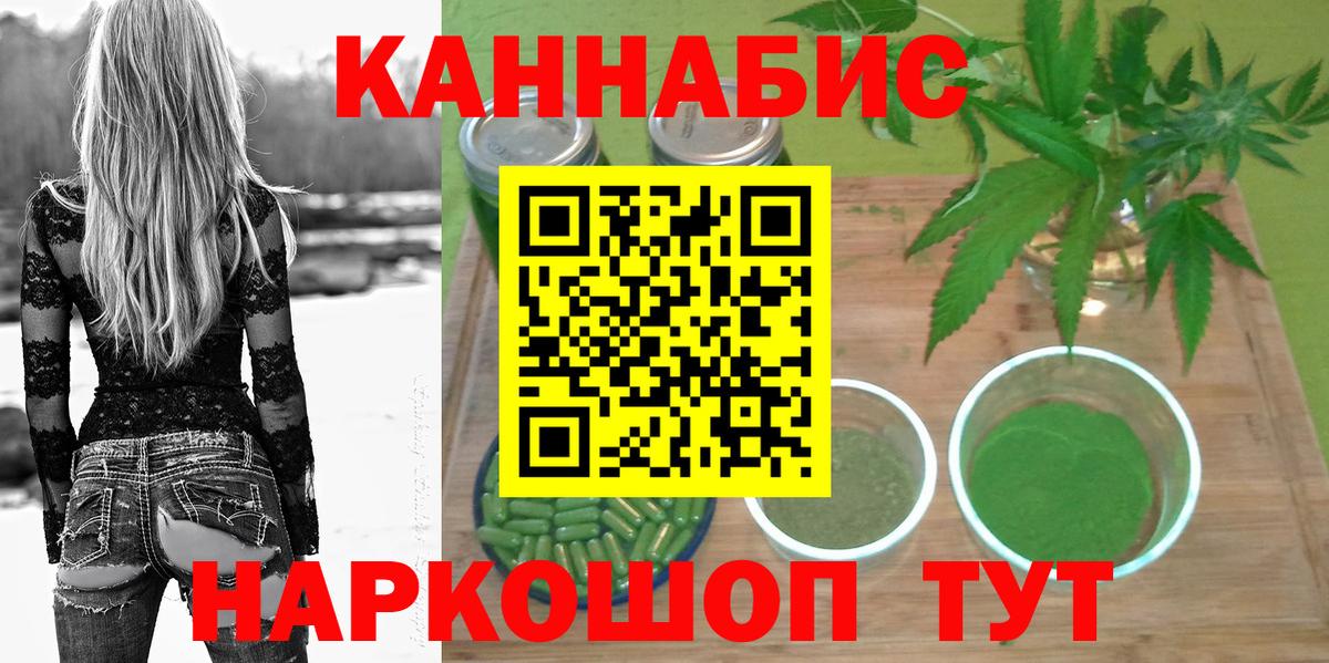 Шишки марихуана LSD WEED  Вход с VPN  Белгород  Канабис THC 21% 